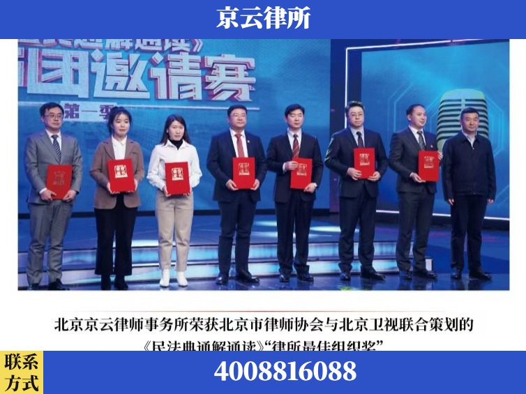 七台河-企业厂房拆迁律师