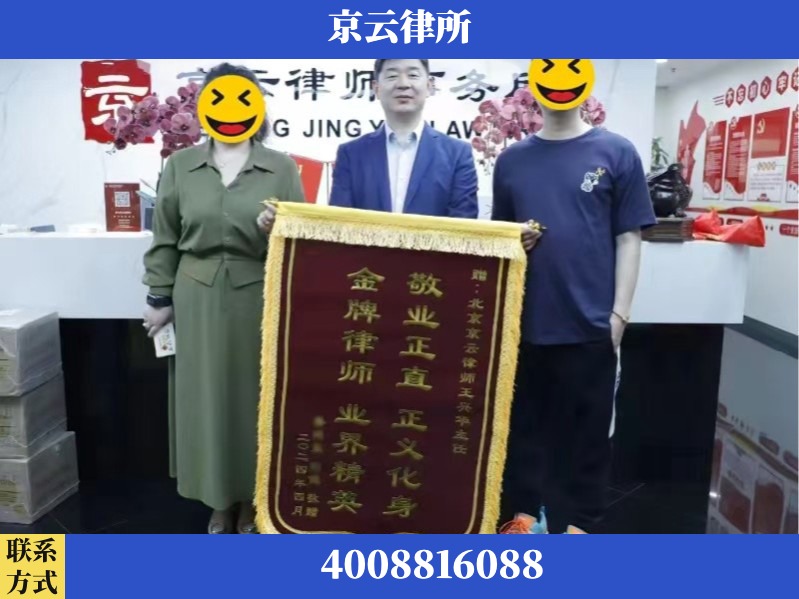 七台河-企业拆迁维权律师