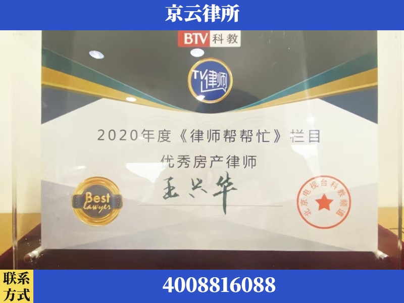 七台河-养殖场征收律师