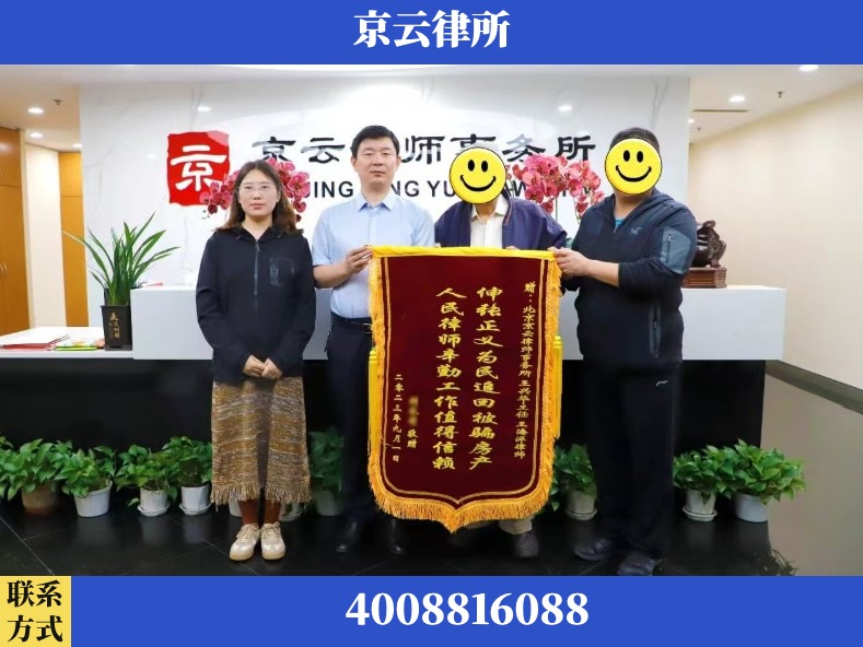 七台河-养殖场征地补偿律师